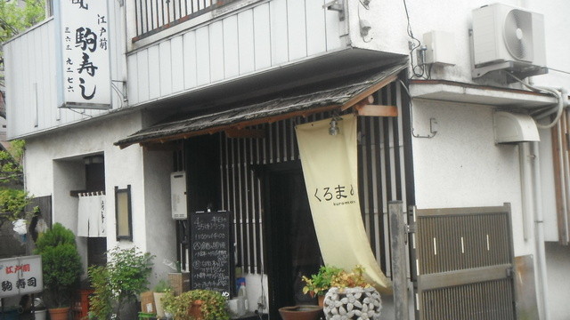 くろまめ的實拍高清圖