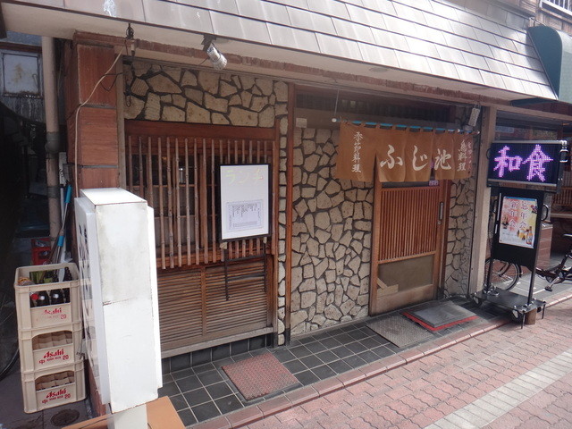 recommendations image for ふじ池