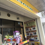 recommendations for ヴィフーン