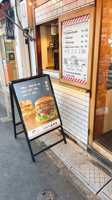 recommendations image for BAKERY & BURGER JB'S TOKYO