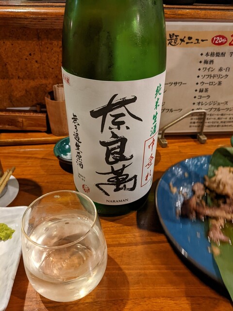 炭火焼 築地本鮪 あべにう 秋葉原店的實拍高清圖