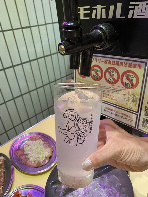 レモホル酒場 天四店的實拍高清圖