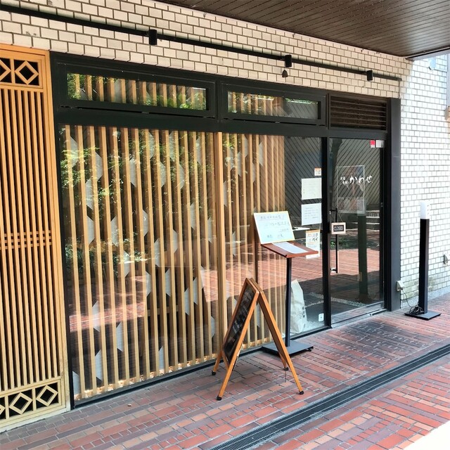 北陸旬鮮かわせ的實拍高清圖