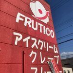岬の市場的实拍图