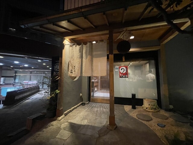 恵比壽 盃的實拍高清圖