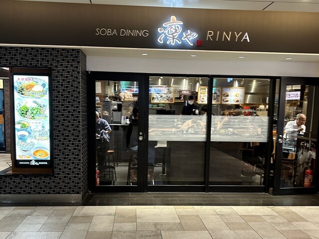 SOBA DINING 凜や的實拍高清圖