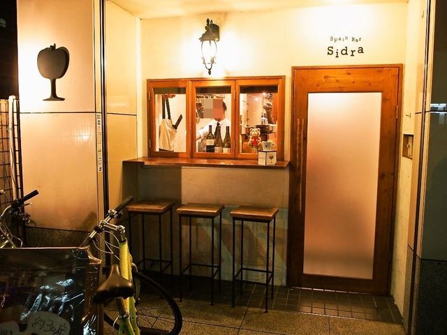 スペインバル　sidra的实拍高清图
