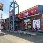 すき家 札幌北野店的實拍圖