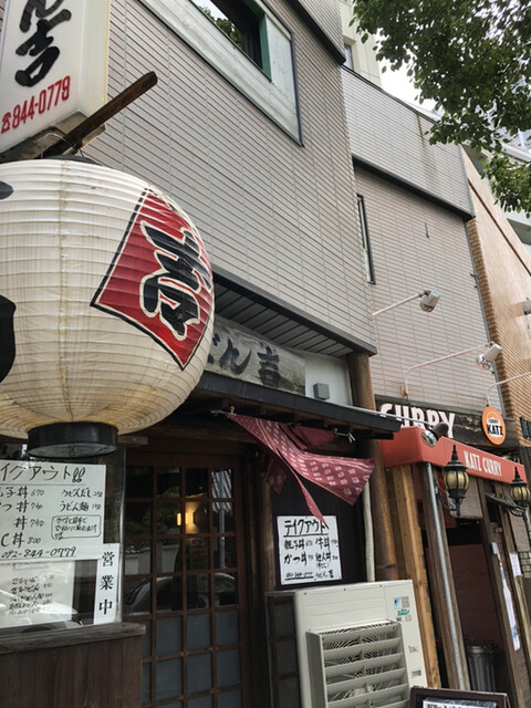 recommendations image for うどん吉