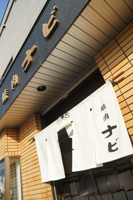 ナビ的实拍高清图