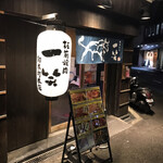 板前焼肉 一笑 靭本町本店的實拍圖