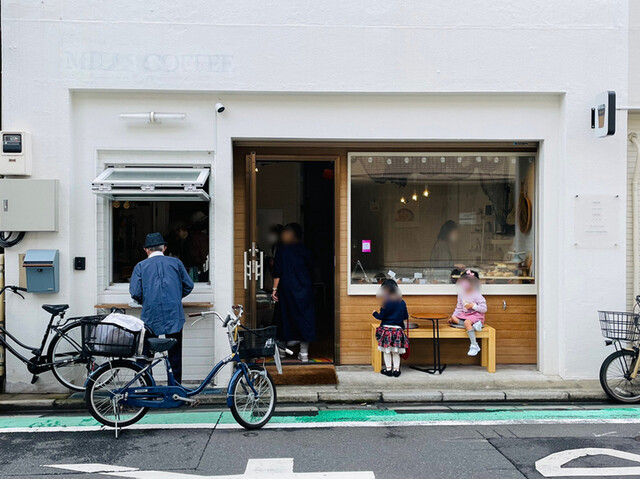 recommendations image for MILLS COFFEE