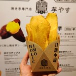 焼き芋専門店 芋やす 浅草店的實拍圖