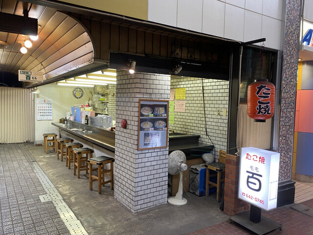 recommendations image for 百