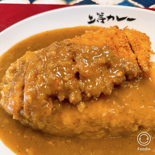 上等カレー 秋葉原店的實拍高清圖