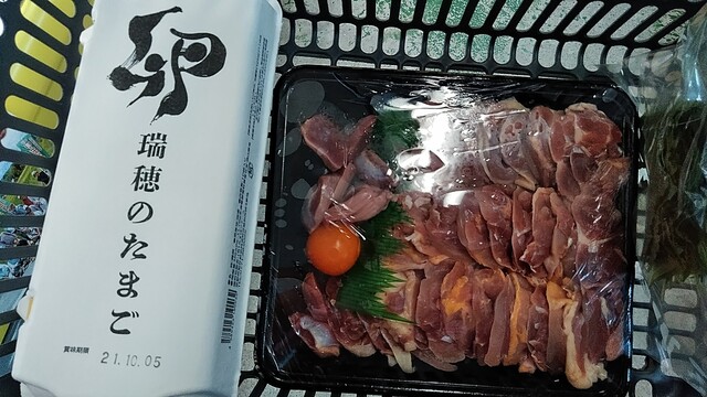 みずほファーム 西別院店的实拍高清图