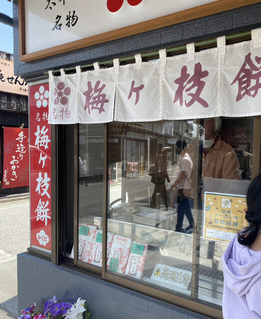 かくだ商店的實拍高清圖