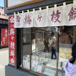 かくだ商店的實拍圖