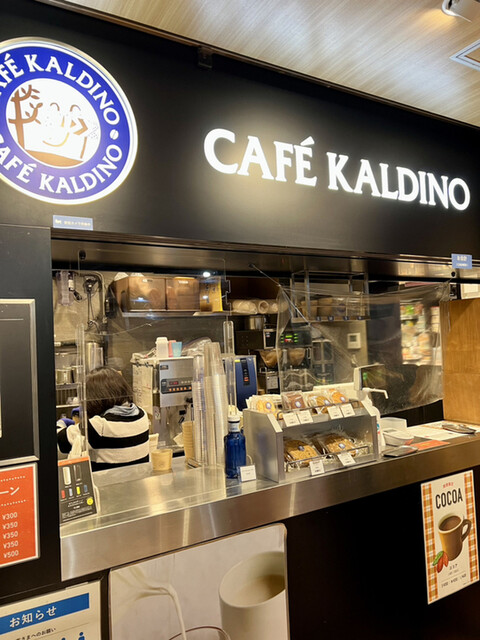 カフェ カルディーノ 新橋店的實拍高清圖