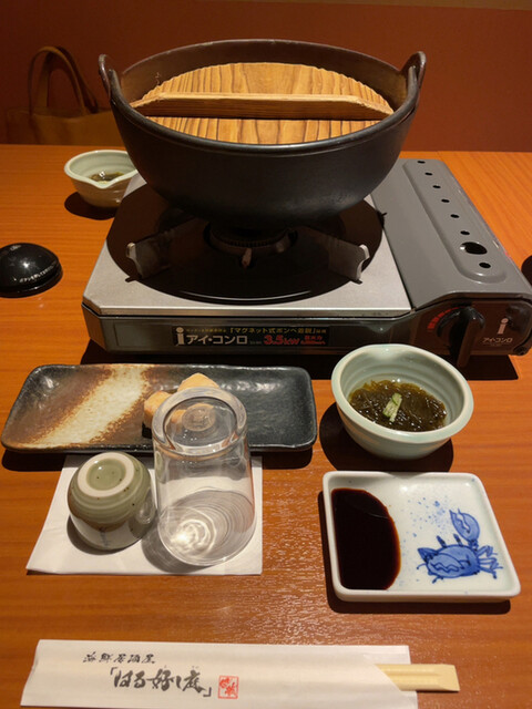 recommendations image for はる好し庭