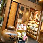 宇治香園 大阪心斎橋店的實拍圖