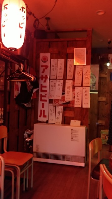 釧路夕日酒場的实拍高清图