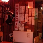 釧路夕日酒場的实拍图