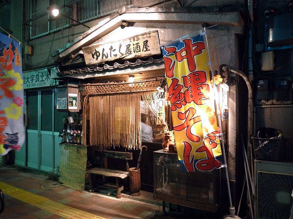 ゆんたく的實拍圖