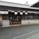 ニッポニアホテル 八女福島 商家町的實拍圖