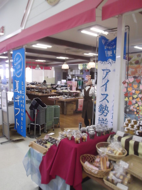 シャトレーゼ 函館昭和店的实拍高清图
