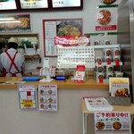 recommendations for ほっともっと 高宮店