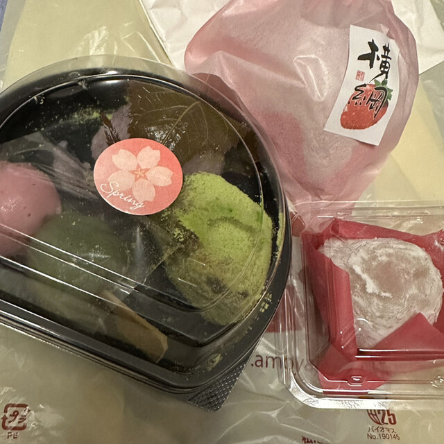 recommendations image for あもや南春日 四天王寺店