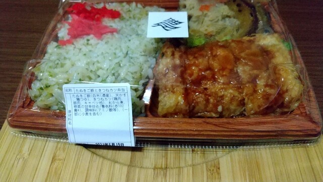 農家の息子 okome的实拍高清图