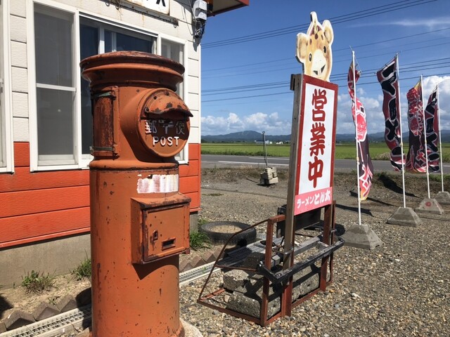 ラーメンとん太的实拍高清图