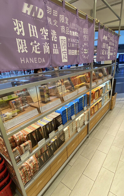 PIER1的實拍高清圖