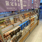PIER1的實拍圖