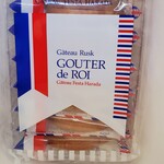 recommendations for ガトーフェスタ ハラダ 松坂屋上野店