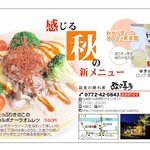 弥次喜多的实拍图