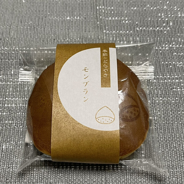 元町 香炉庵　 グランスタ店的實拍高清圖