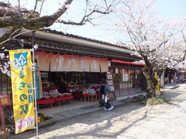 黒門茶屋的实拍高清图