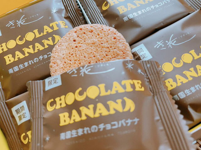 壺屋ティーズキッチン アリオ札幌店的实拍高清图