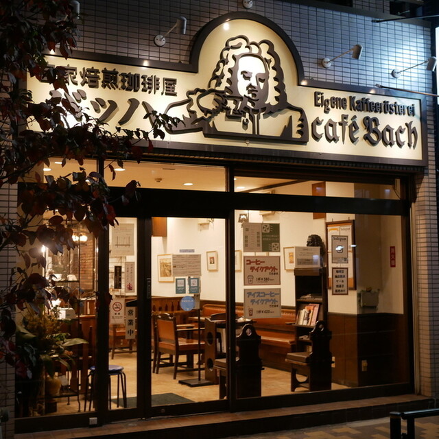 Cafe Bach的實拍高清圖