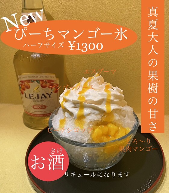 recommendations image for イエロースパイス 北堀江