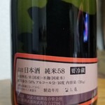 さくらもと商店的实拍图