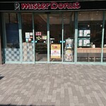 recommendations for ミスタードーナツ 近鉄京都ショップ