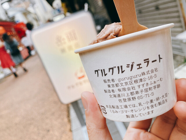 グルグルジェラート 谷中銀座店的实拍高清图