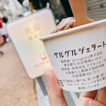 グルグルジェラート 谷中銀座店的实拍图