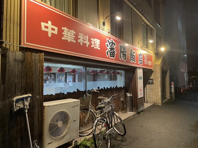 瀋陽飯店的实拍高清图
