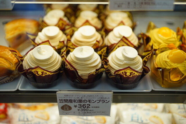 recommendations image for 不二家 いなげや調布仙川店