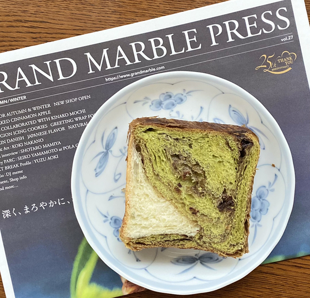 グランマーブル 四条御旅庵的實拍高清圖